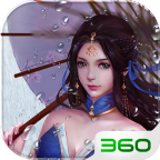 荒世的传说无限版