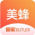 美蜂管家