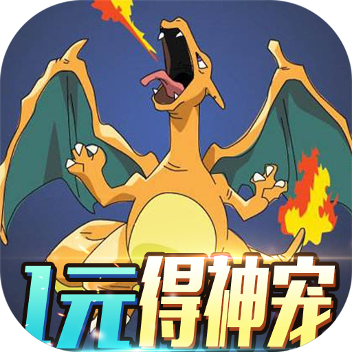 天行宝贝破解版