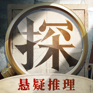 赏金侦探坠亡的真相