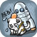奔月喵最新版