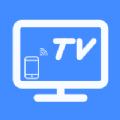 手机投屏王最新版