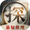 赏金侦探死亡年会