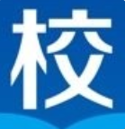 职教云旧版本2.8.43