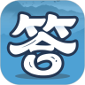 答题小能手