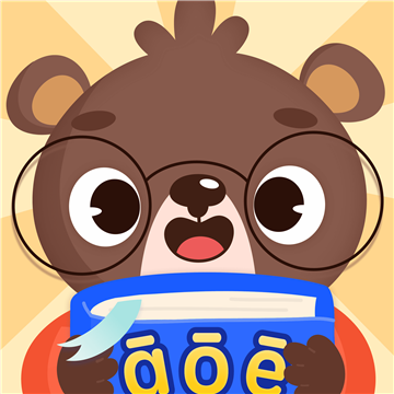 学前班拼音练习