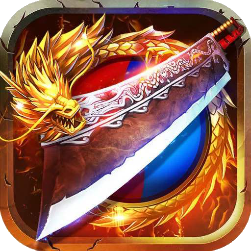 苍穹之下永恒传奇