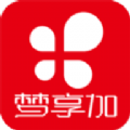 梦享加