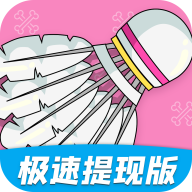 最爱消体重红包版