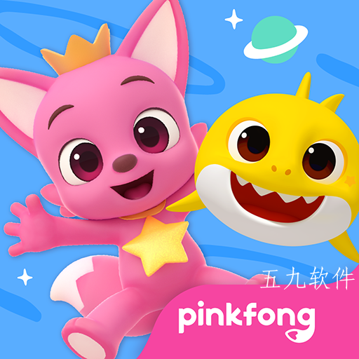 碰碰狐宝宝星球