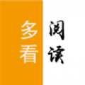 多看阅读旧版