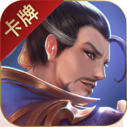 胡了三国破解版