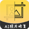 小伟AI智能修复老照片