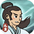 九重试炼破解版下载