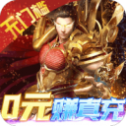 屠龙兄弟打金版