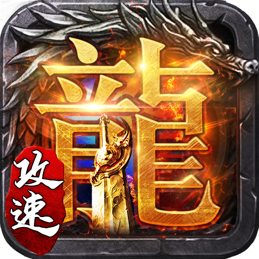 王城争霸
