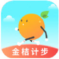 金桔计步红包版