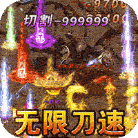 战神荣耀破解版