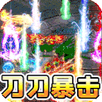 战场荣耀切割神器