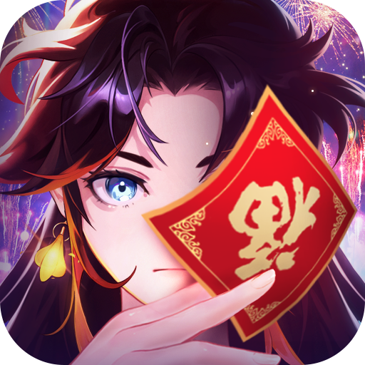 超凡之路破解版