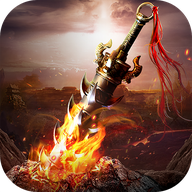 超变传奇热血霸域