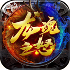 龙魂之怒单职业