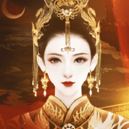 宫斗之步步为营破解版