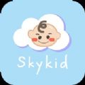 Skykid家长端