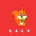 有省生活
