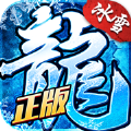 龙城秘境破解版
