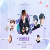 恋爱微微甜破解版