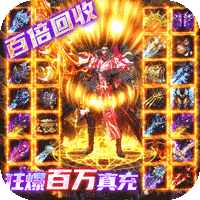 诸世王者爆魂环