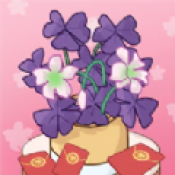 美丽鲜花红包版