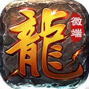 寒刀神器公益微变单职业传奇