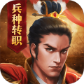 三国志威力无双破解版