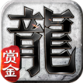 冰雪不败枭雄
