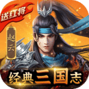 铁血王师破解版