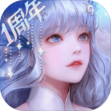 天谕破解版