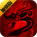 斩魔无双破解版