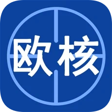 欧核足球免费版