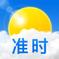 准时天气免费版