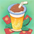 飘香奶茶街天降红包