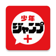 少年jump漫画破解版