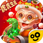 翡翠大师1.53.0版本破解版