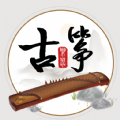 古筝模拟器免费版