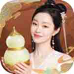 长安幻想免费版