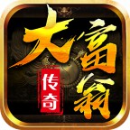 大富翁龙腾战神