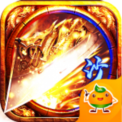 我们的沙城之狂刀超变