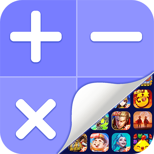 隐藏游戏计算机