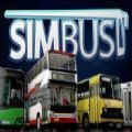巴士模拟器SimBus